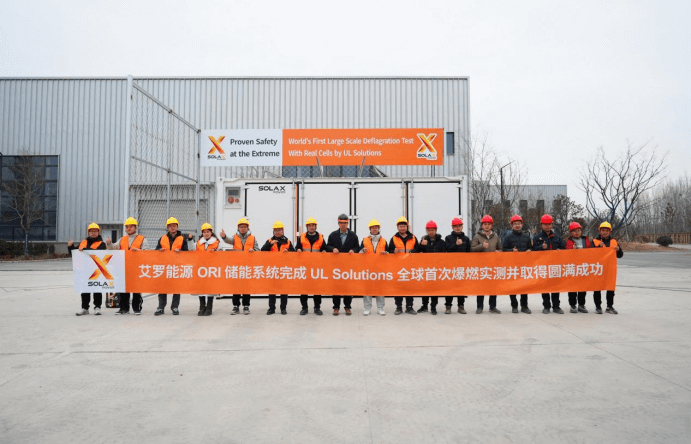 DB多宝视讯能源 ORI 大型储能系统完成 UL Solutions 全球首次系统级爆燃实测.png
